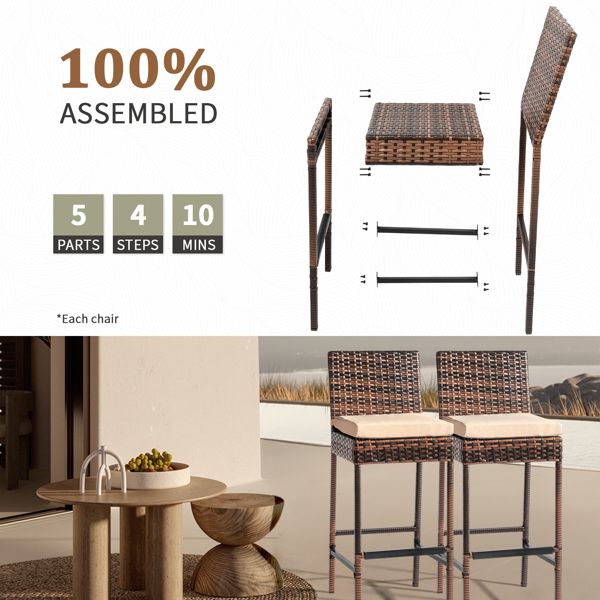 Rattan Swivel Bar Stools, Beige, Set of 2 (view 19)